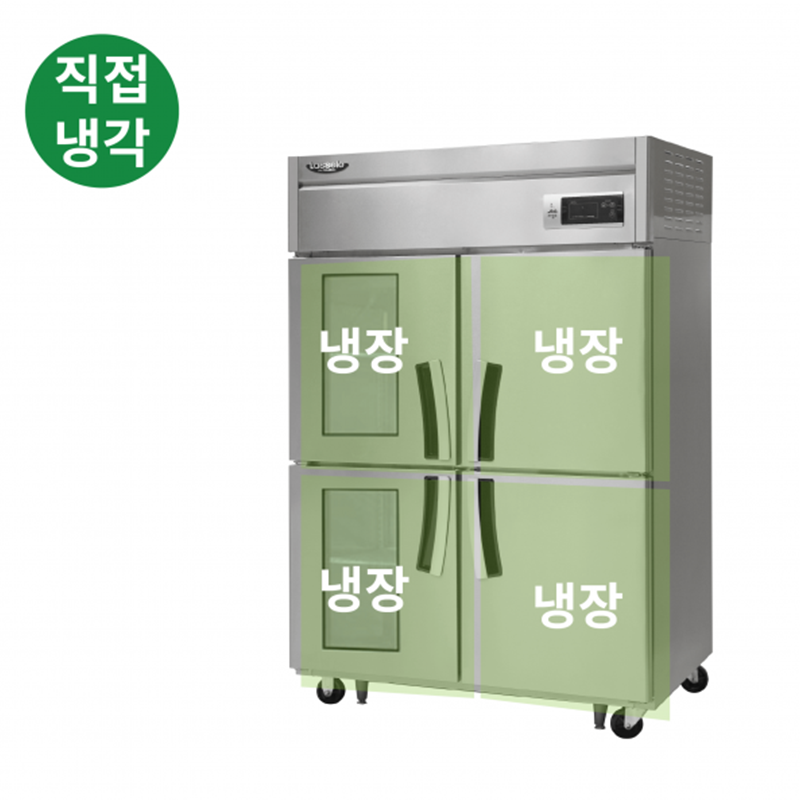 LD-1145R-2G 1100L급 냉장4칸