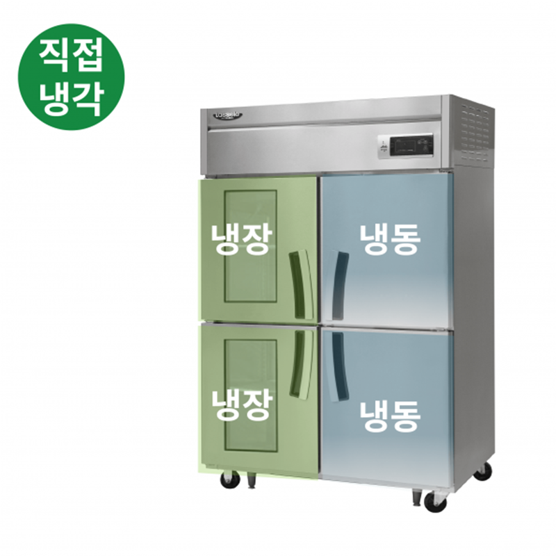 LD-1145HRF-2G 1100L급 냉장2칸/냉동2칸