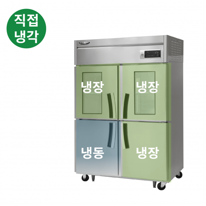 LD-1145RF-2G 1100L급 냉장3칸/냉동1칸