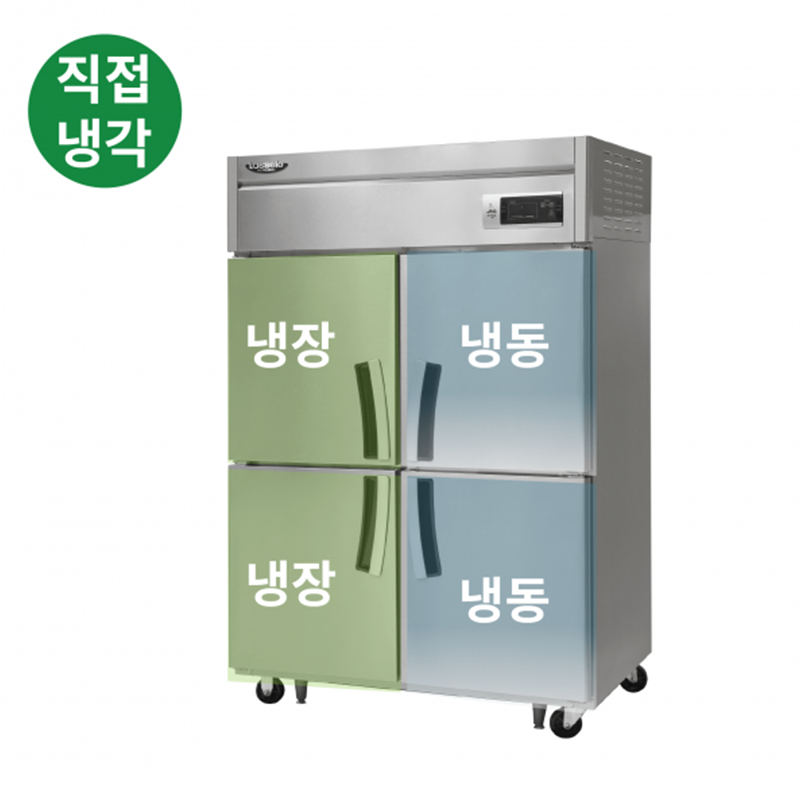 LD-1145HRF 1100L급 냉장2칸/냉동2칸