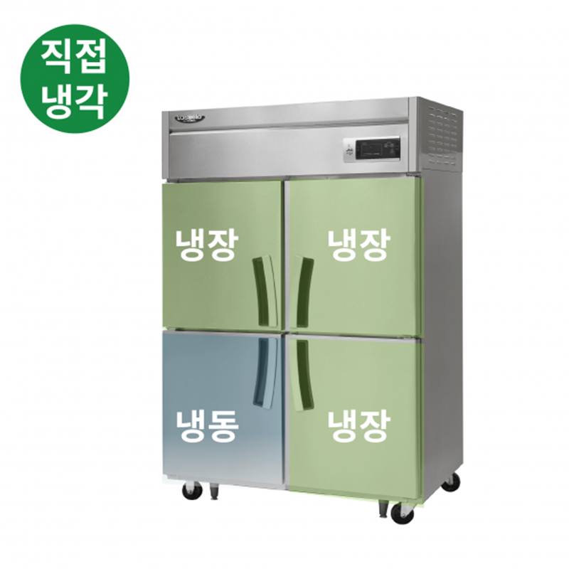 LD-1145RF 1100L급 냉장3칸/냉동1칸