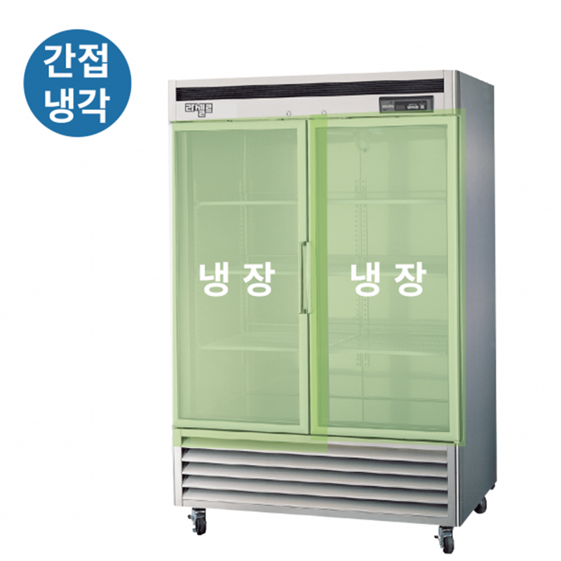 LS-1301RN-2G 1200L급 냉장2칸