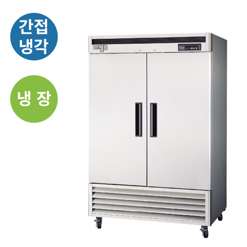 LS-1301RN 1200L급 냉장2칸