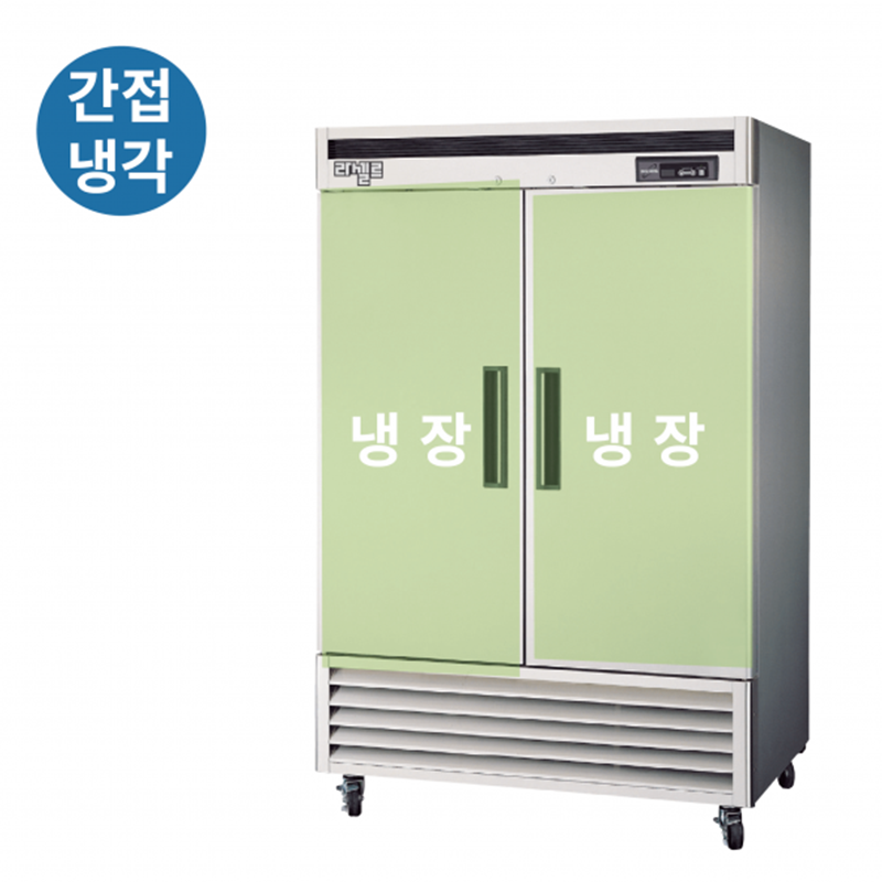 LS-1301RN 1200L급 냉장2칸