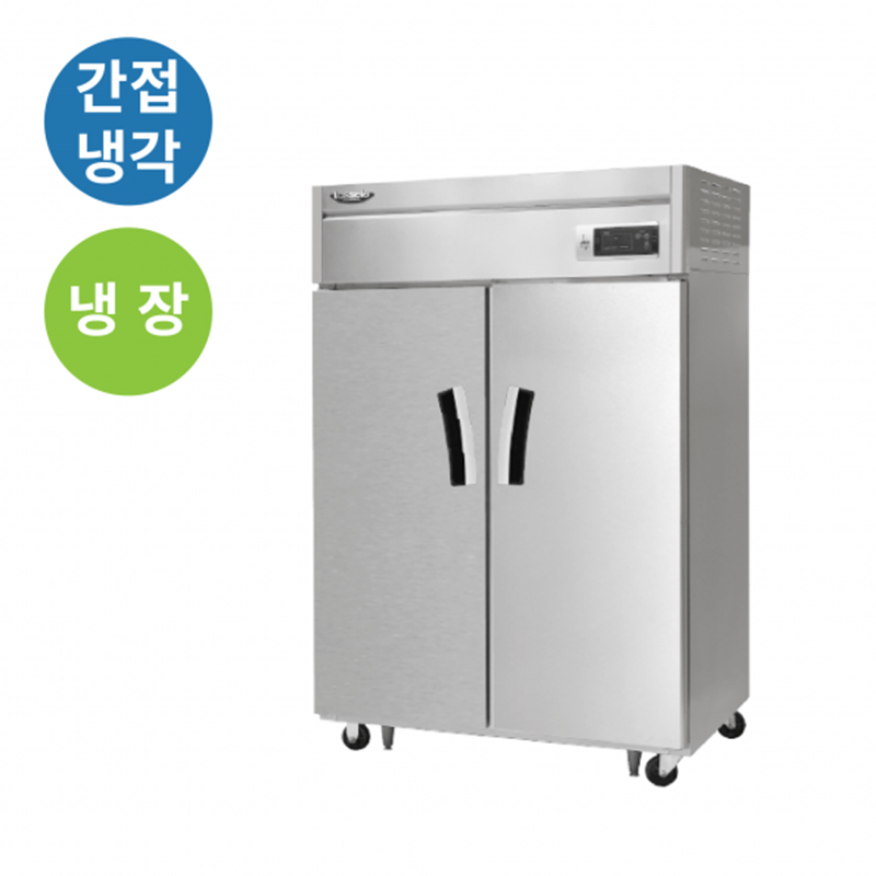 LS-1025R 1100L급 냉장2칸