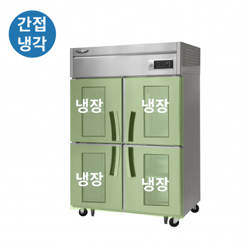 LS-1045R-4G 1100L급 냉장4칸