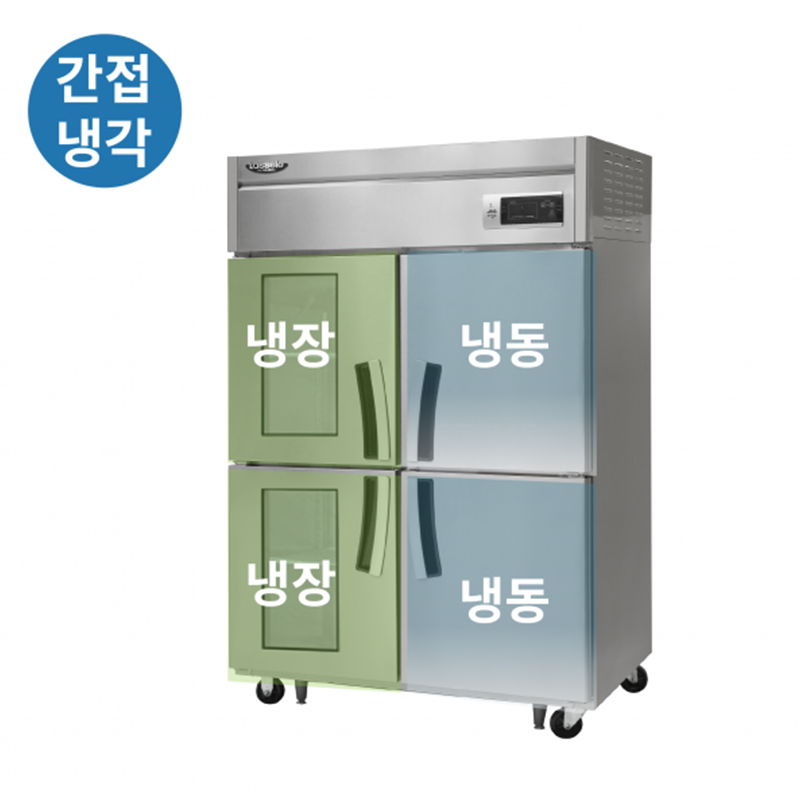 LS-1045HRF-2G 1100L급 냉장2칸/냉동2칸