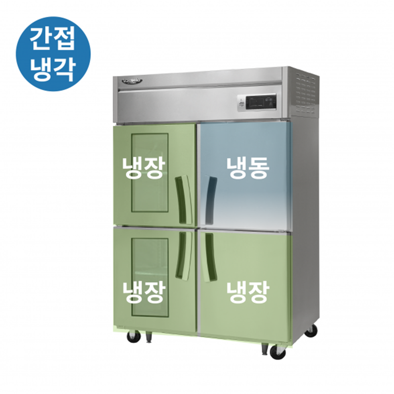 LS-1045RF-2G 1100L급 냉장3칸/냉동1칸