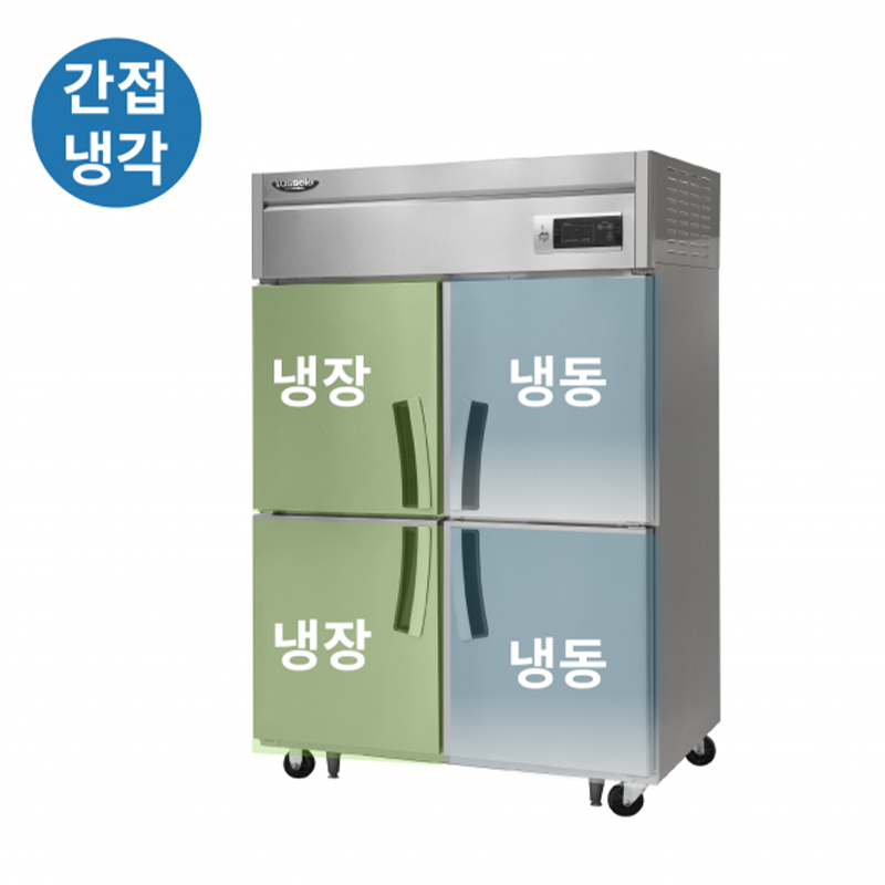 LS-1045HRF 1100L급 냉장2칸/냉동2칸