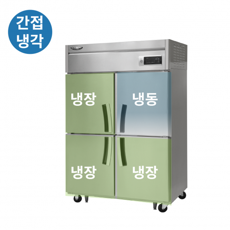 LS-1045RF 1100L급 냉장3칸/냉동1칸