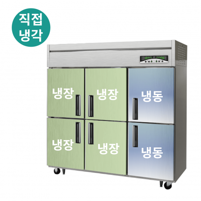 LMD-1760RF 1700L급 냉장4칸/냉동2칸