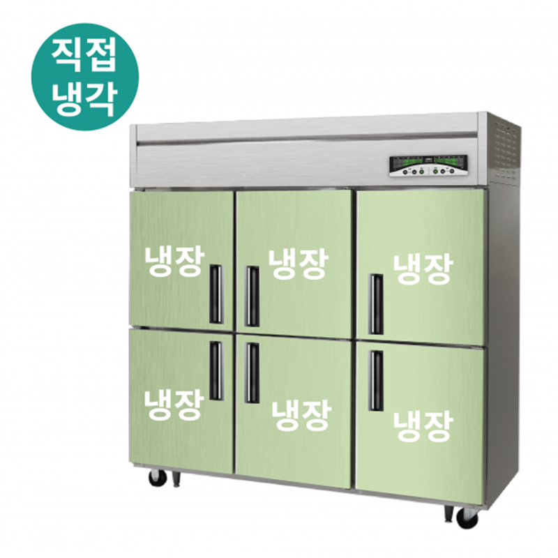 LMD-1760R 1700L급 냉장6칸