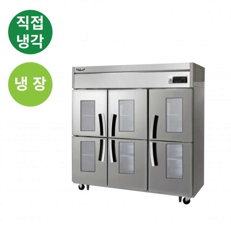 LD-1765R-6G 1700L급 냉장6칸