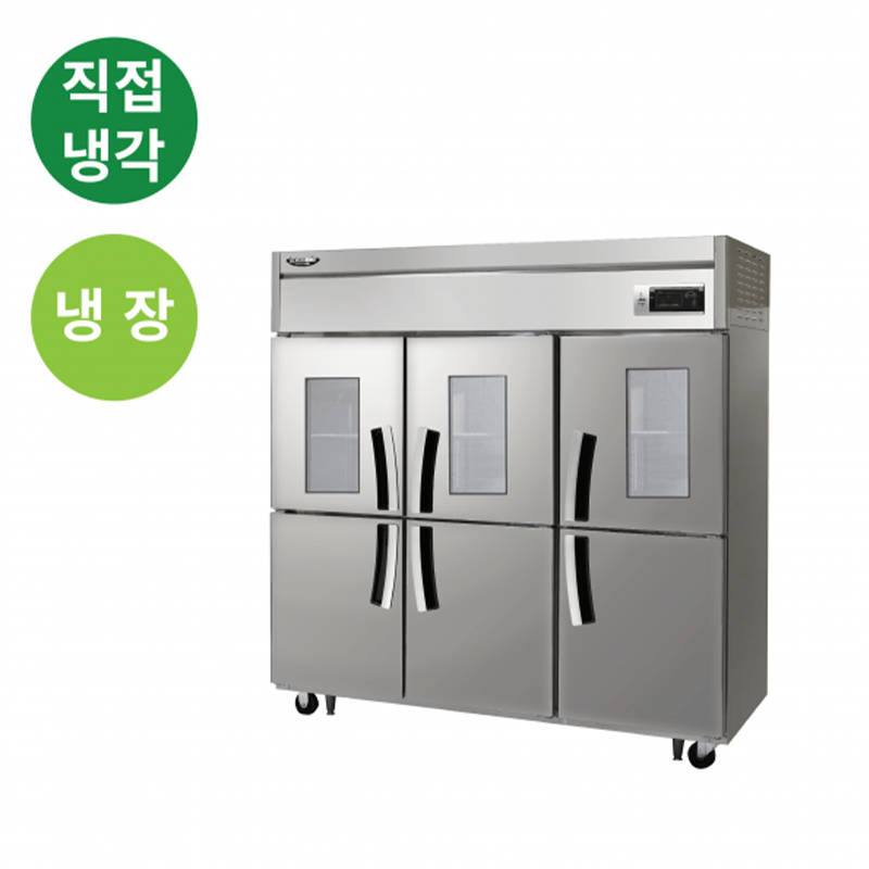 LD-1765R-3G 1700L급 냉장6칸