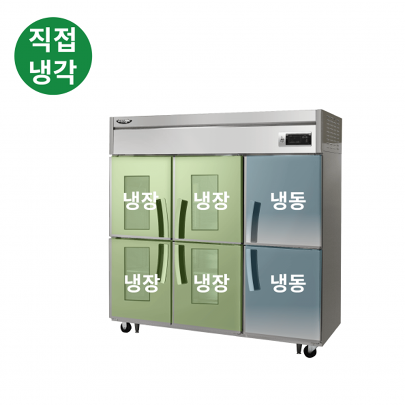 LD-1765RF-4G 1700L급 냉장4칸/냉동2칸