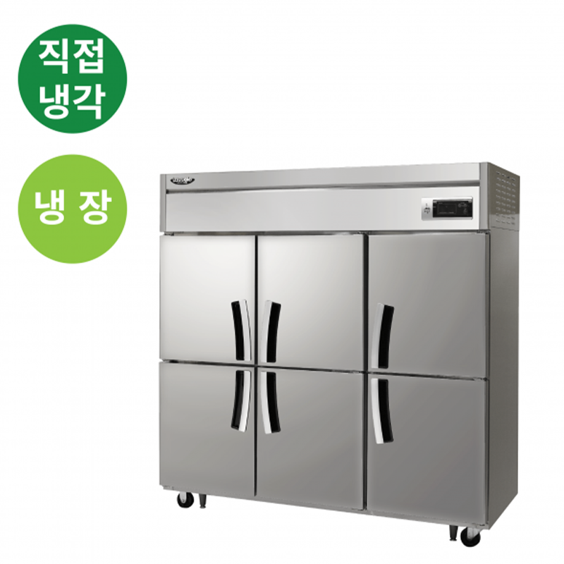 LD-1765R 1700L급 냉장6칸