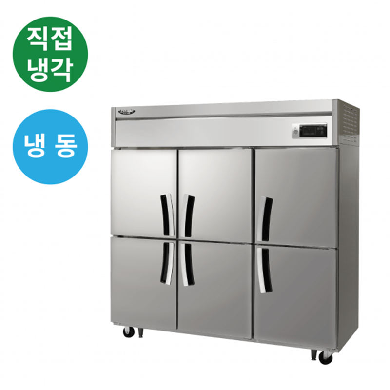 LD-1765F 1700L급 냉동6칸