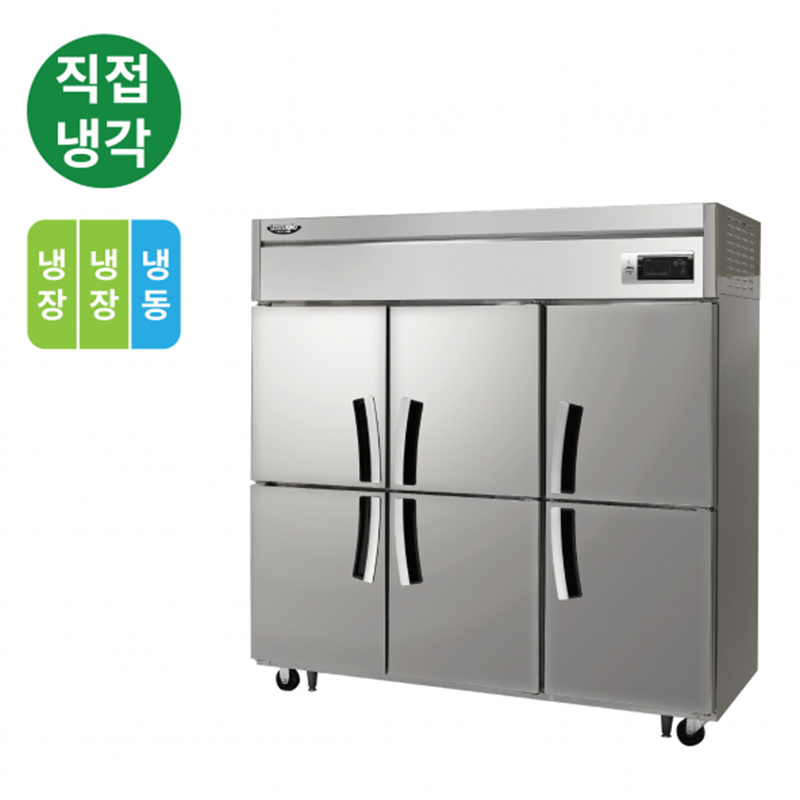 LD-1765RF 1700L급 냉장4칸/냉동2칸