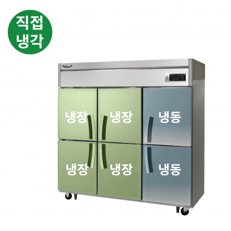 LD-1765RF 1700L급 냉장4칸/냉동2칸