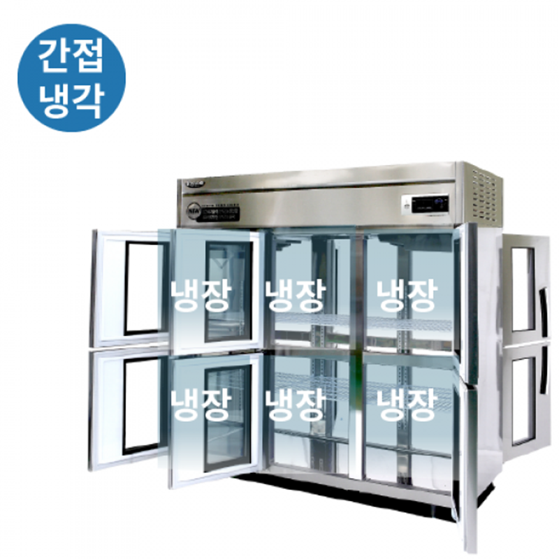 LP-1665R-6G 1700L급 냉장6칸