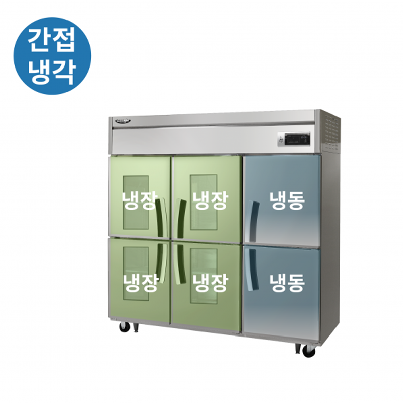 LS-1665RF-4G 1700L급 냉장4칸/냉동2칸