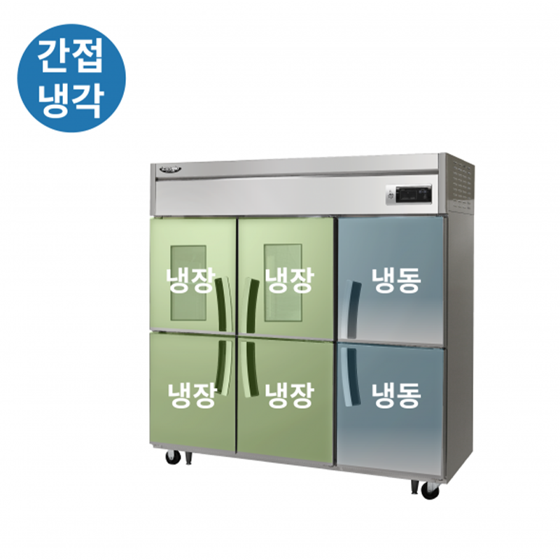 LS-1665RF-2G 1700L급 냉장4칸/냉동2칸