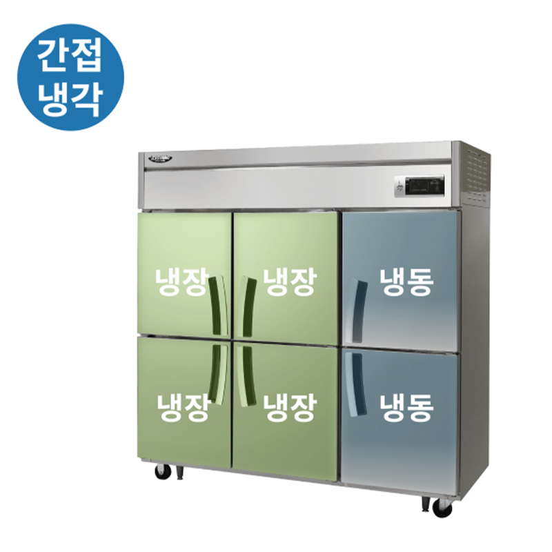 LS-1665RF 1700L급 냉장4칸/냉동2칸