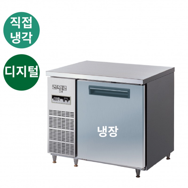 LMTD-910R 가로900 냉장1칸