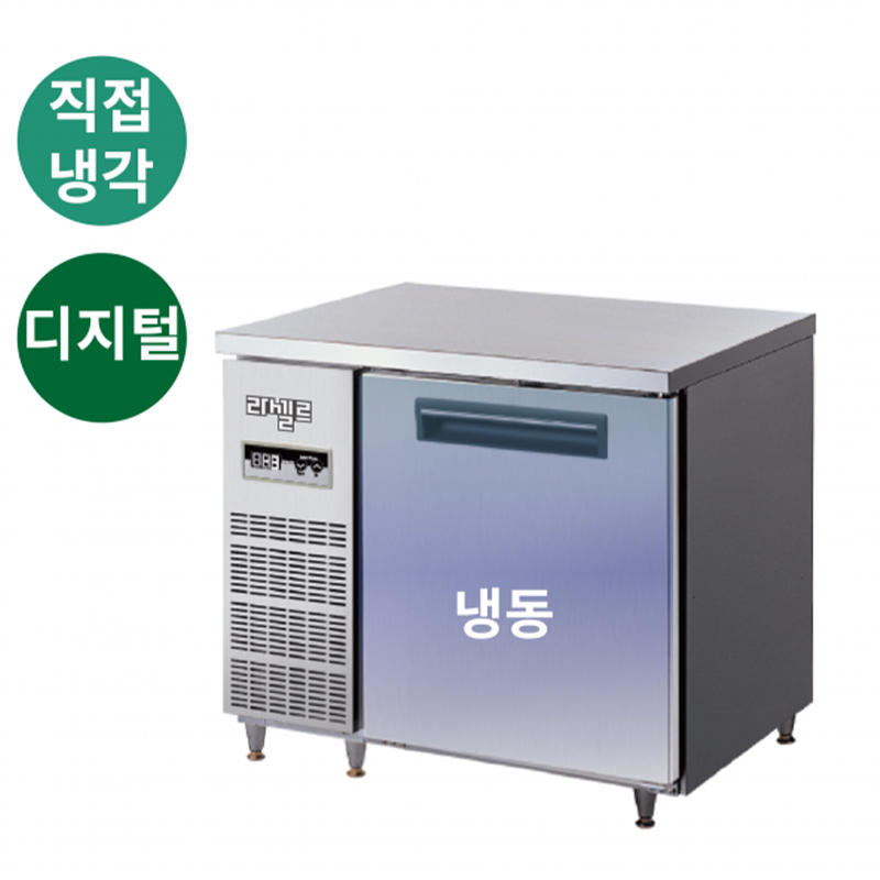 LMTD-910F 가로900 냉동1칸