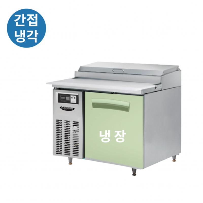 LPT-914R 가로900 냉장1칸