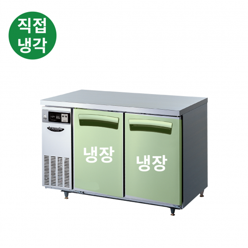 LTD-1224R 가로1200 냉장2칸