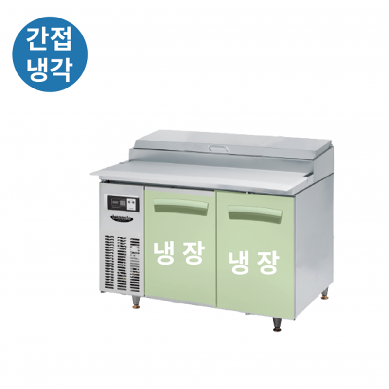 LPT-1224R 가로1200 냉장2칸