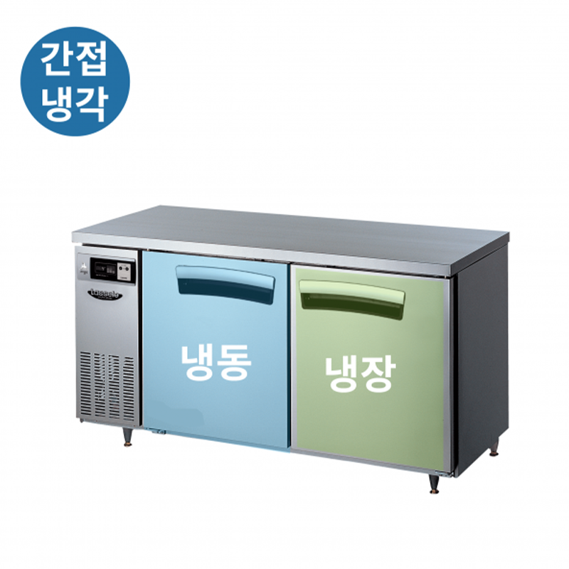 LT-1224RF 가로1200 냉장1칸 냉동1칸