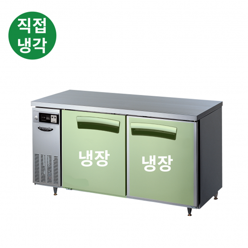 LTD-1524R 가로1500 냉장2칸