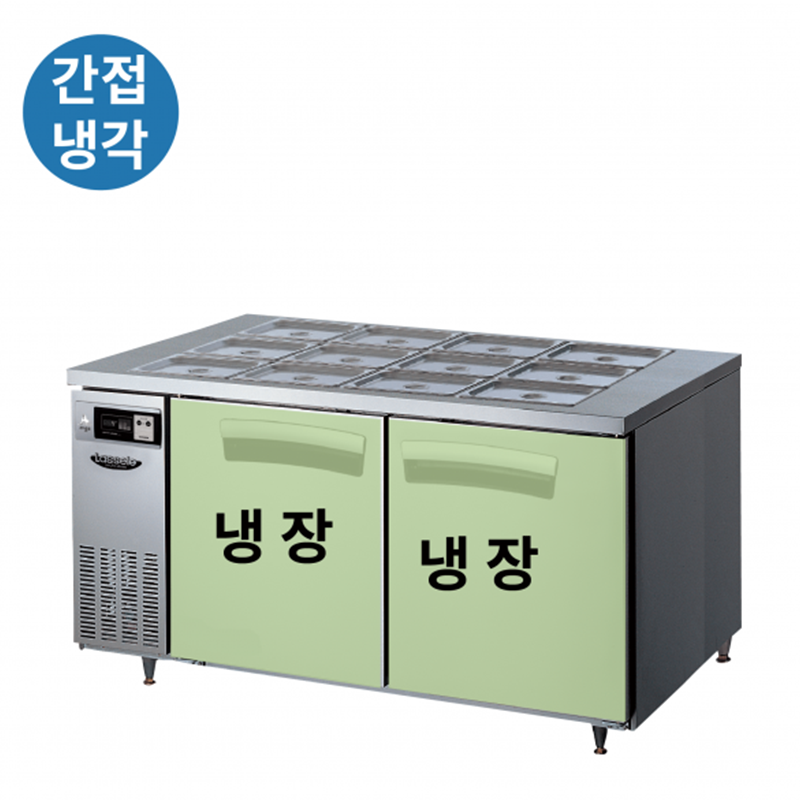 LTB-1524R 가로1500 냉장2칸