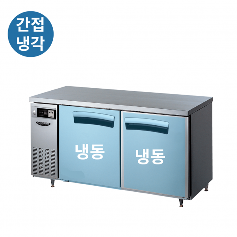 LT-1524F 가로1500 냉동2칸