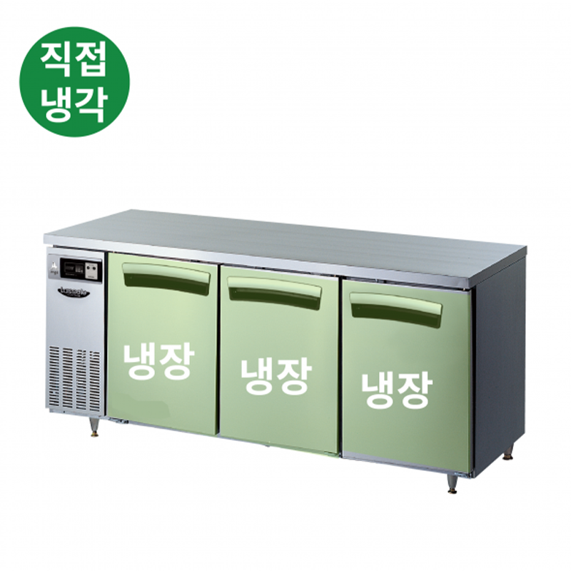 LTD-1834R 가로1800 냉장3칸