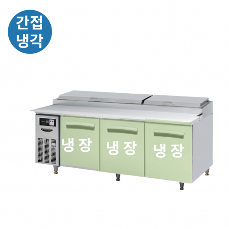 LPT-1834R 가로1800 냉장3칸