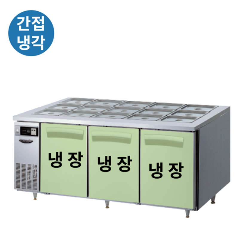 LTB-1834R 가로1800 냉장3칸