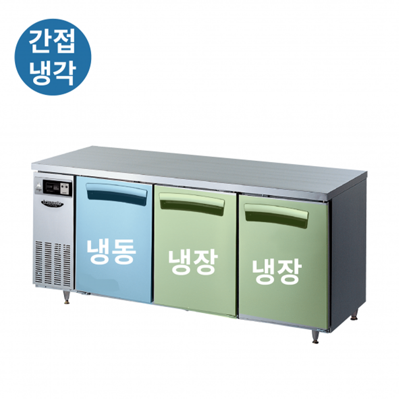 LT-1834RF 가로1800 냉장2칸 냉동1칸