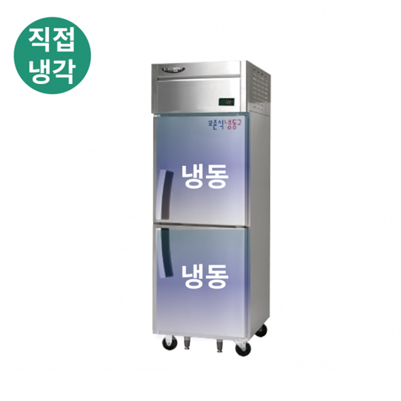 KF-605F 600L급 냉동2칸