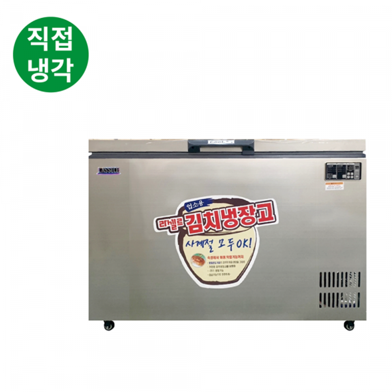 LOK-5221R 김치냉장고 450L급