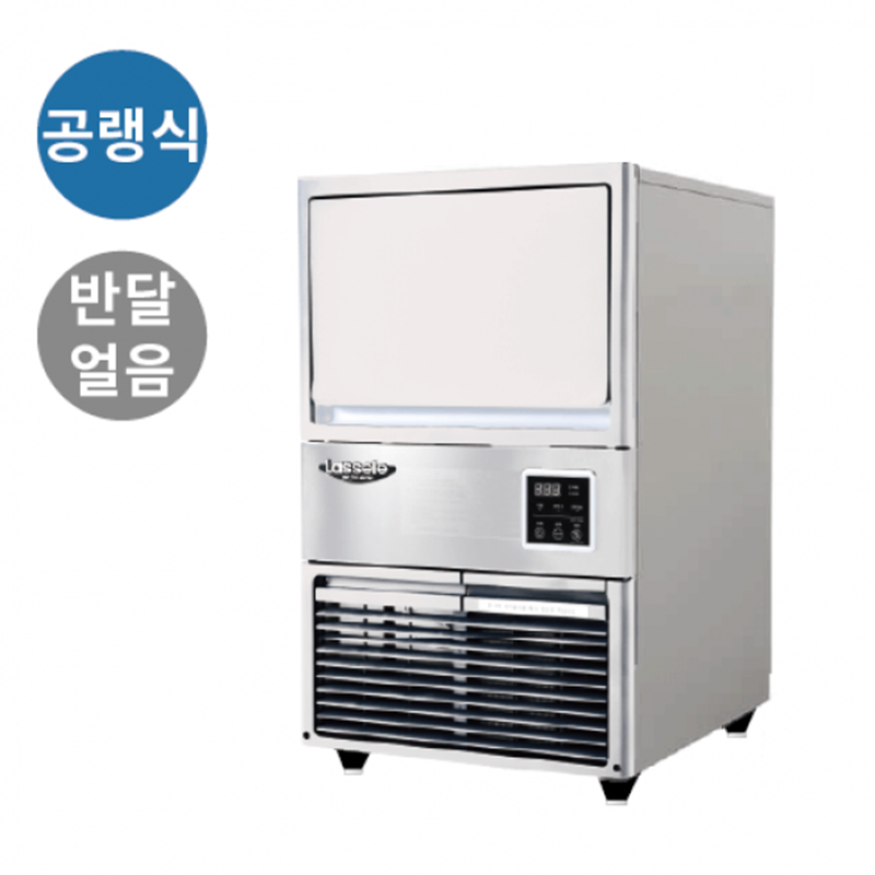 LIM-055A/White 얼음생산량 54kg/일