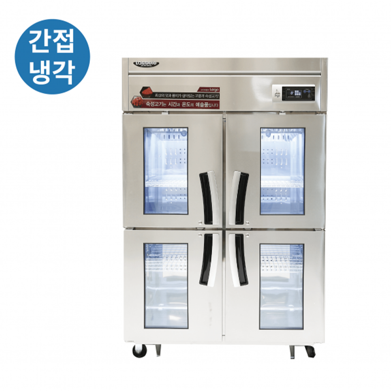 LMP-1045DA 고기숙성고 1100L급 [White]