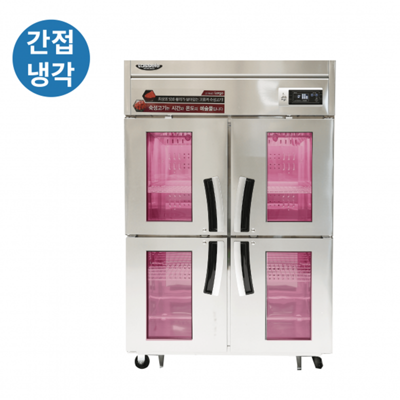 LMP-1045DA 고기숙성고 1100L급 [Red]